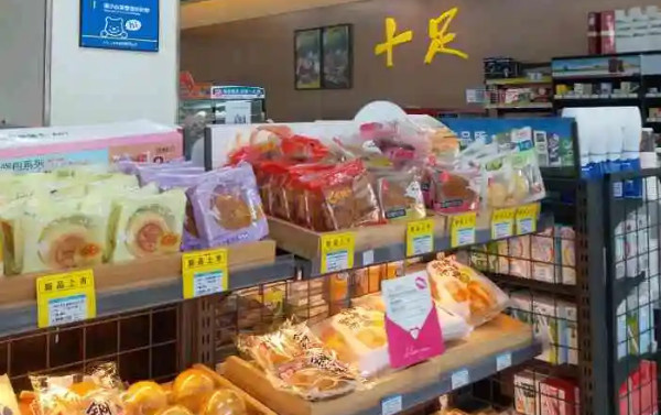 十足便利店加盟