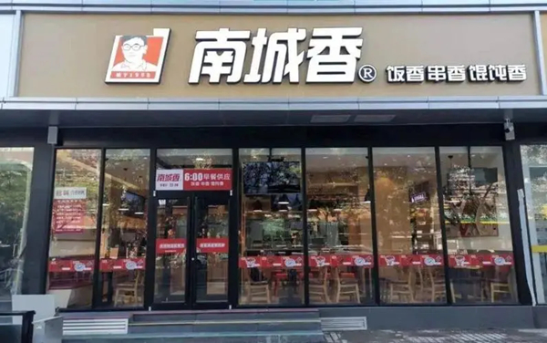 南城香全国多少个店？