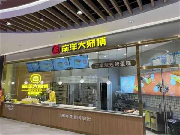 南洋大师傅总部在哪里？吉姆大师傅和南洋大师傅的区别有哪些？