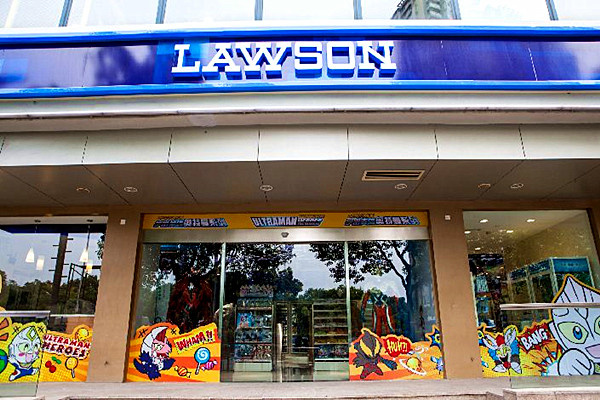 罗森便利店是卖什么的？罗森便利店营业时间是几点到几点？