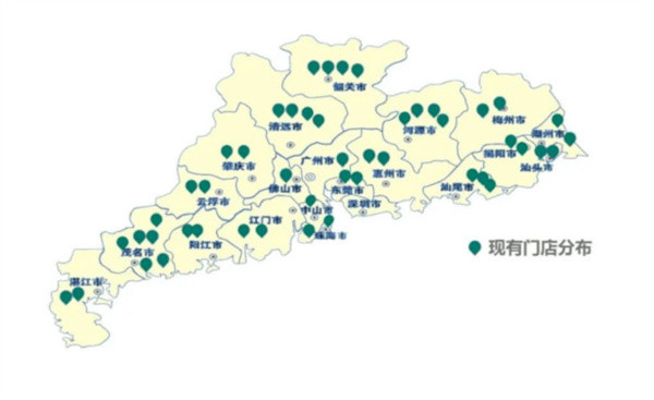 二十支烟酒加盟