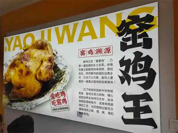 窑鸡王为什么这么贵？窑鸡王一只鸡多少钱？
