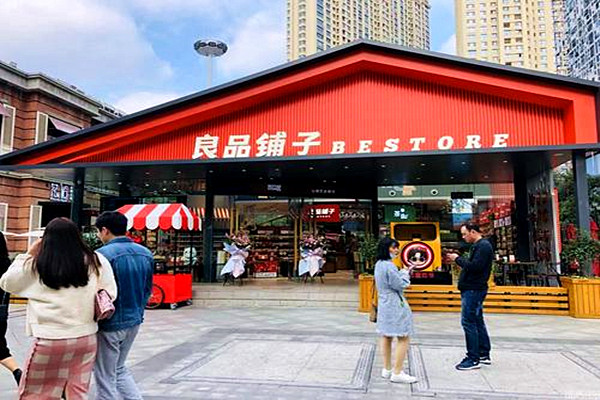 良品铺子和三只松鼠哪个好？