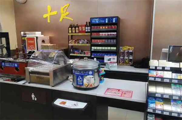 十足便利店加盟
