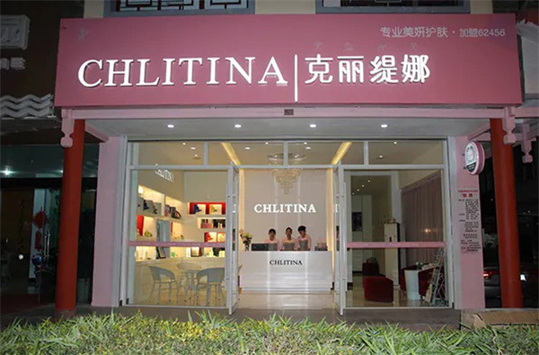 克丽缇娜加盟费
