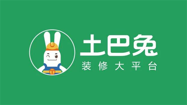 土巴兔装修口碑怎样？土巴兔装修平台可靠吗？