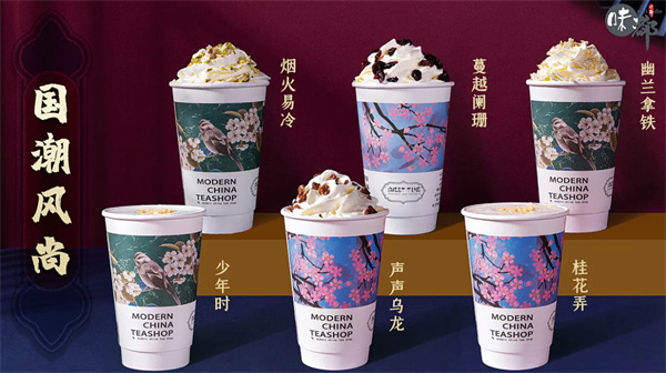 茶颜悦色奶茶品种及价格是多少？茶颜悦色多少钱一杯？