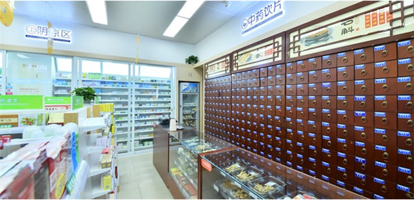 药店