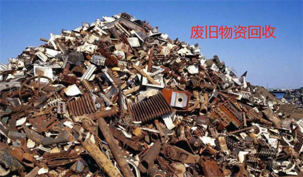废品回收加盟