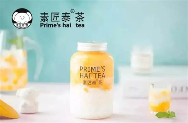 素匠泰茶
