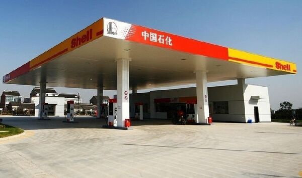 中国石化加油站是国家的还是私人的？中国石化加油站怎么样？