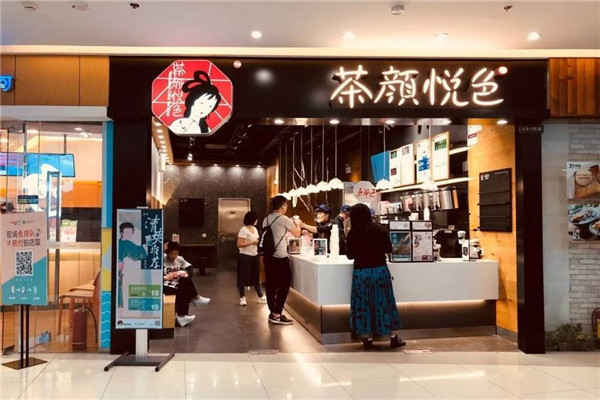 茶颜悦色全国哪些地方有？茶颜悦色可以带上飞机吗？