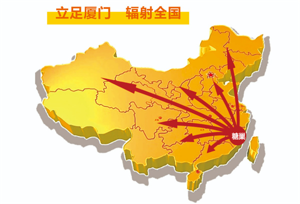 糖巢量贩零食加盟