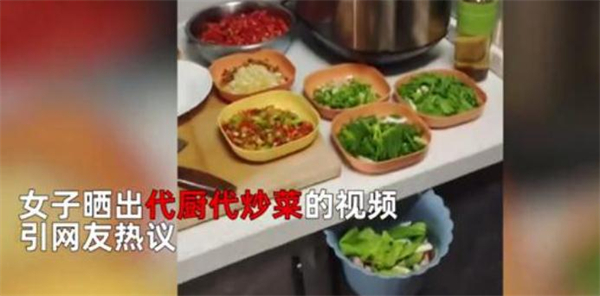 女子上门代厨炒菜:4菜1汤66元，有发掘一个新的创业项目？