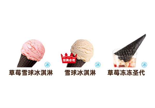 LuckyCup幸运咖加盟