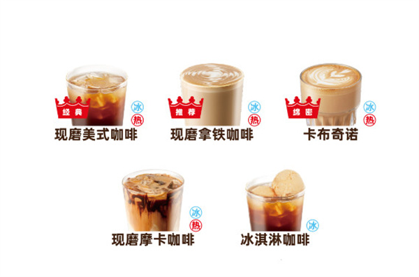 LuckyCup幸运咖加盟