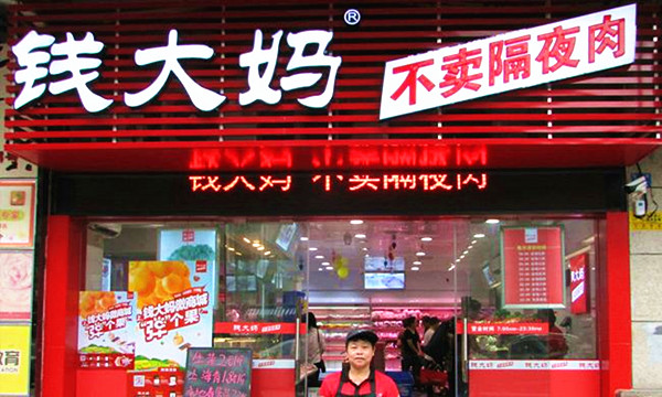 钱大妈几点打折？钱大妈打折时间表