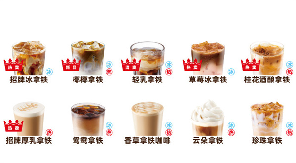 LuckyCup幸运咖加盟