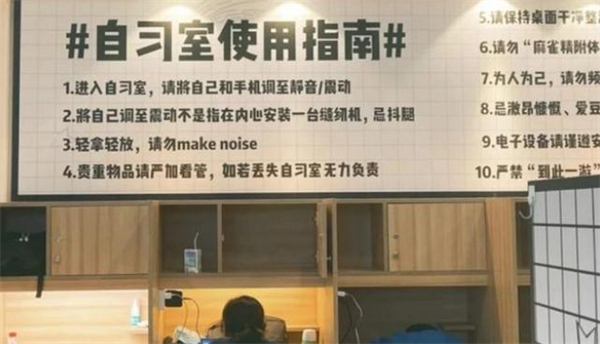 付费自习室大批下沉县城，谨防陷阱！