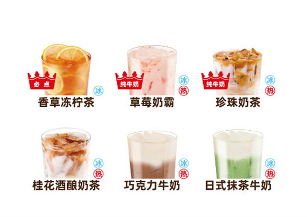 LuckyCup幸运咖加盟