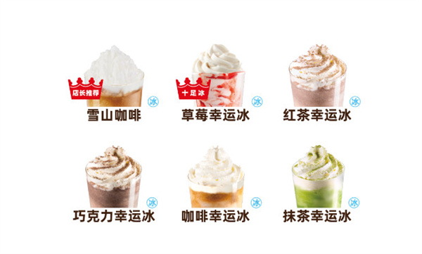 LuckyCup幸运咖加盟