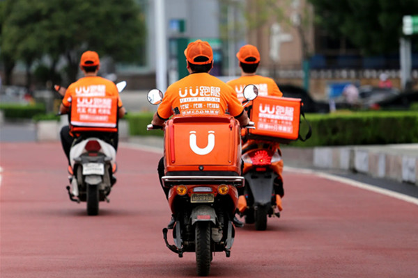 uu跑腿一个月大概赚多少钱?