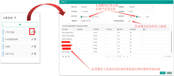 创业爸爸加盟费