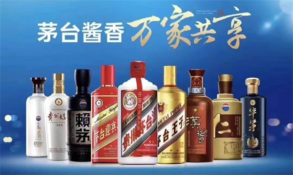 茅台专卖店加盟费