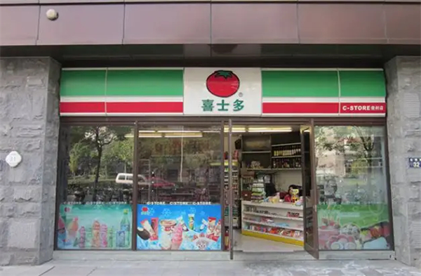 喜士多是哪里的品牌？
