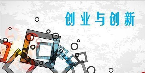 适合大学生创业的项目有哪些？