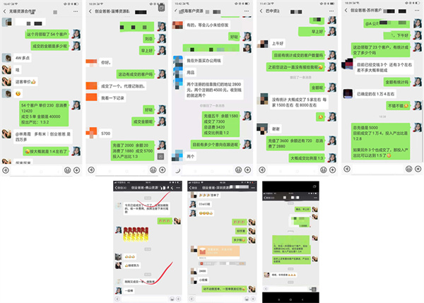 创业爸爸加盟
