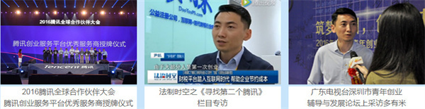 创业爸爸加盟