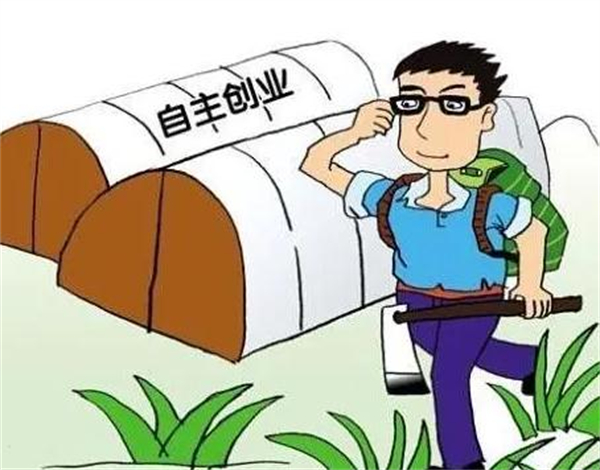 适合大学生创业的项目有哪些？
