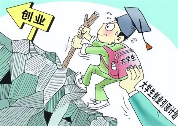 30个适合大学生创业的项目有哪些？大学生创业项目集锦！