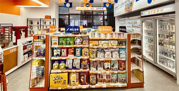便利店加盟