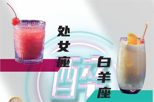 恰酒小栈加盟