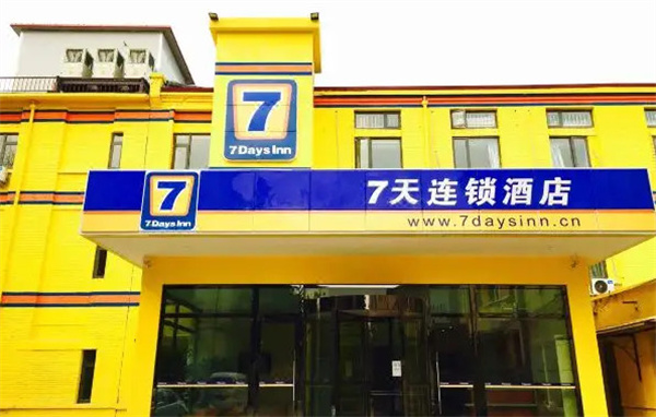 7天酒店连锁加盟