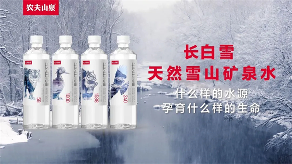 农夫山泉的水源地在哪里？