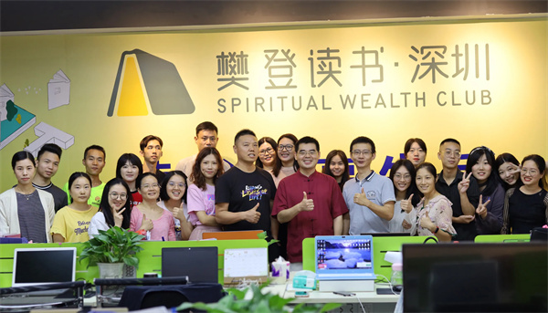 樊登读书怎么样？