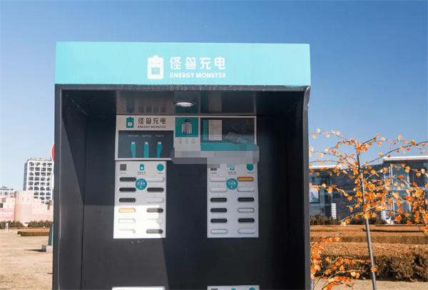怪兽充电宝怎么归还？