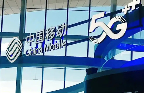中国移动加盟
