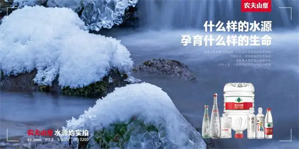 农夫山泉和雀巢优活哪个好？