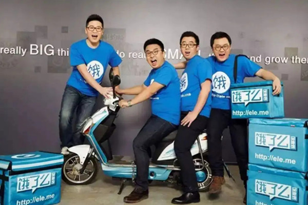 饿了么是阿里巴巴的吗?