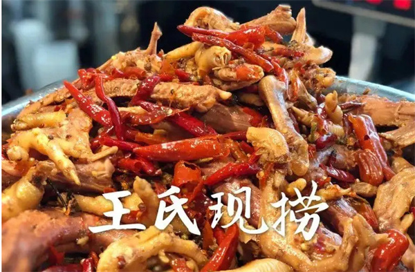 川王氏现捞鸭脖加盟