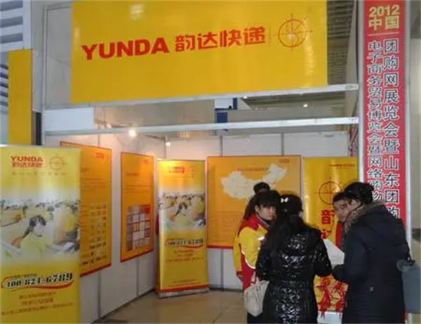 韵达快递怎么查寄件人？