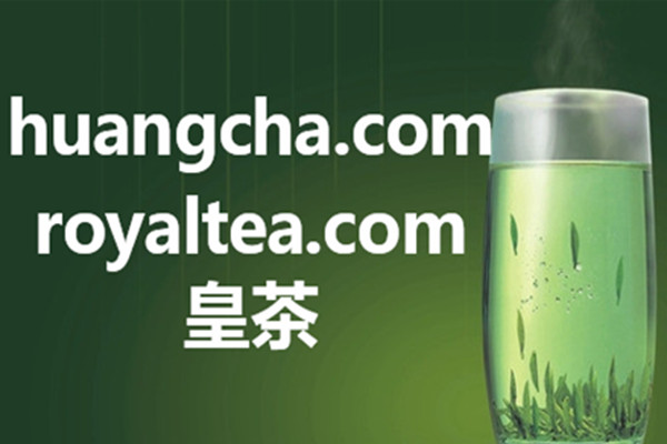 皇茶是哪里的品牌?皇茶总部在哪里?皇茶创始人