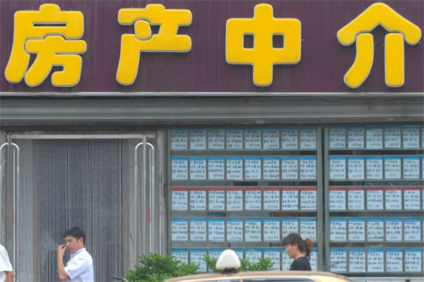 房产中介加盟