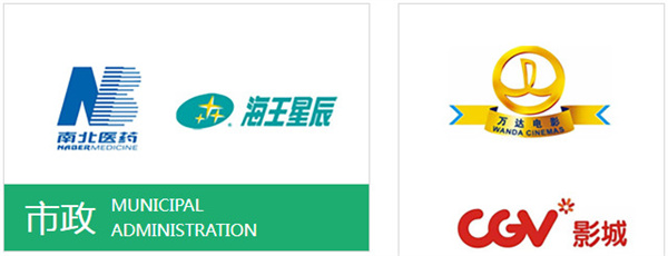街电充电宝加盟