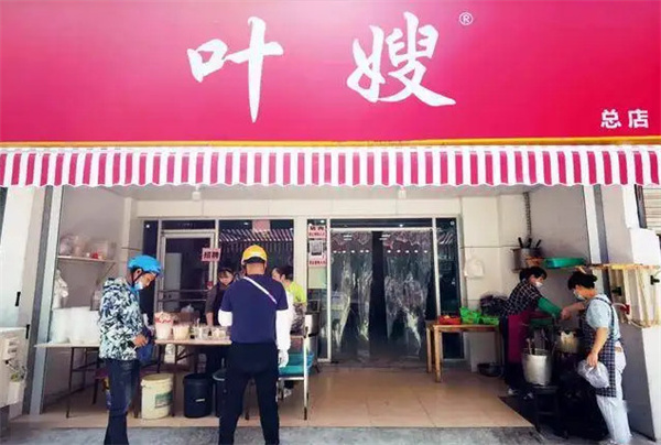 叶嫂麻辣烫加盟
