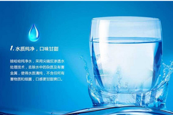 娃哈哈桶装水多少升?娃哈哈大桶水多少钱一桶 ?